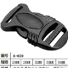 箱包扣塑料價(jià)格 箱包扣塑料批發(fā) 箱包扣塑料廠家 
