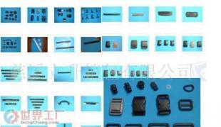 批發(fā)皮具箱包配件、手把、插扣、底座、椅子、扣具_(dá)家居家具_(dá)世界工廠網(wǎng)中國(guó)產(chǎn)品信息庫(kù)