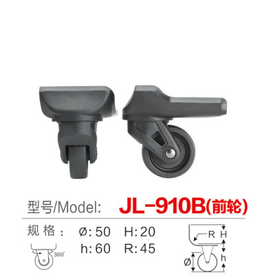 【鵬帆箱包配件910B#萬向輪、雙輪、飛機輪、軟箱輪子,360度旋轉輪】價格,廠家,圖片,其他箱包服裝配件,溫州市鵬帆箱包配件-